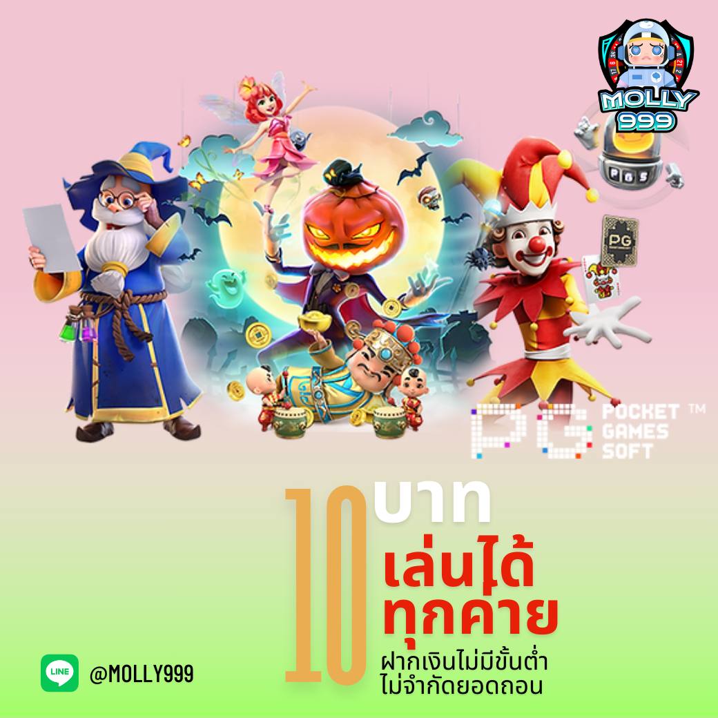 BONUS 1WIN สล็อตเว็บตรง แตกง่าย ไม่มีขั้นต่ำ