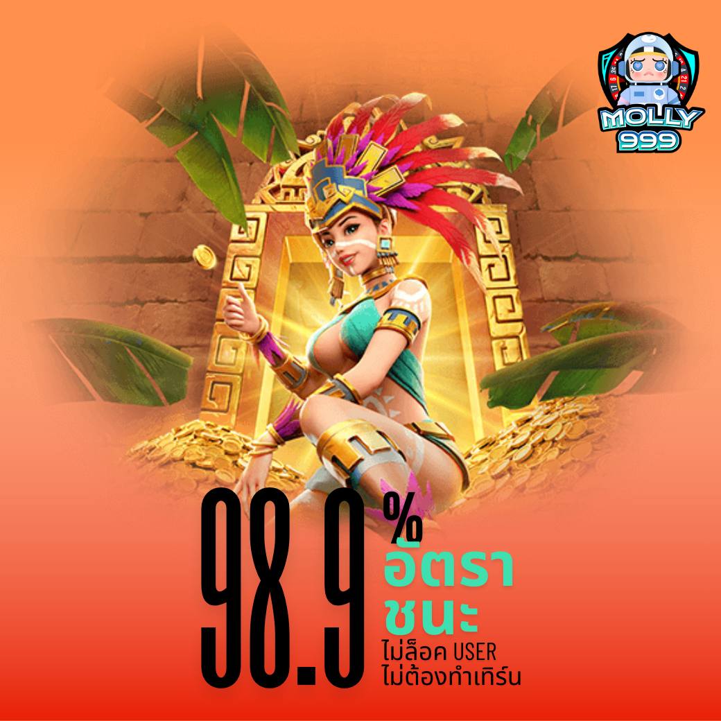 BONUS 1WIN คืนยอดเสีย 5% ไม่มีขั้นต่ำ ถอนได้24 ชั่วโมง