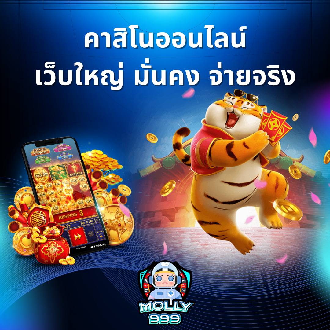 BONUS 1WIN คาสิโนออนไลน์ เจ้าใหญ่ ปลอดภัย 100%